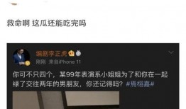 圈内人爆料女投资人,揭秘投资界的黑马传奇